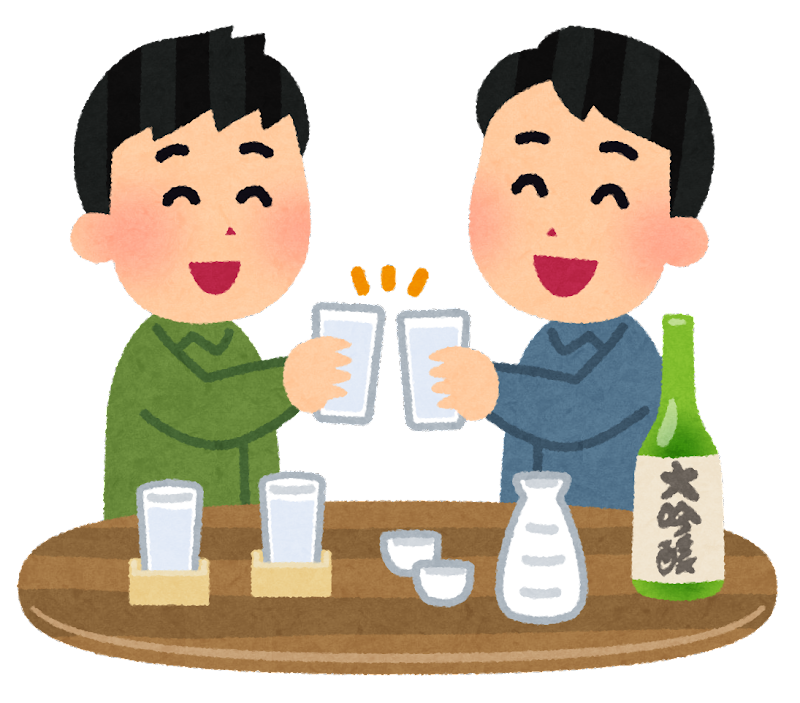 提案 友人に日本酒をオススメする方法 ３つの手順から解説します 中畠忍のブログ